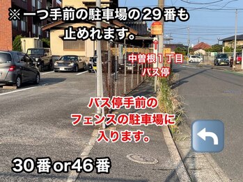 まつげちゃん☆ねいるちゃん/駐車場