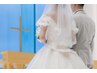 【☆ブライダル相談はこちら☆】