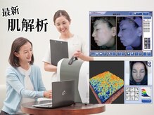 イービーシーシー 札幌(e.b.c.c.)