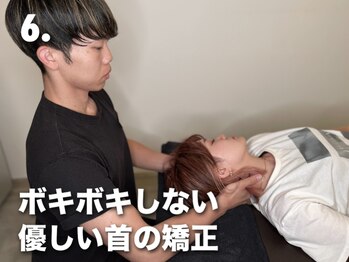ルリアン 整体院(ルリアン)/首の矯正
