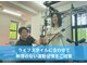 レボフィットの写真
