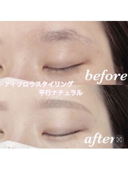 レディエント(Radiant)/アイブロウ/平行ナチュラル眉