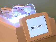 ハリスキンラボ(Hari.Skin.Lab)の雰囲気（ここでしか体験できない次世代リフトアップマシンで小顔へ）