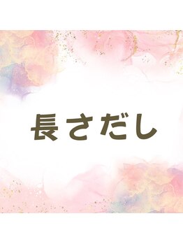 ネイルアンドアイラッシュサロンR/