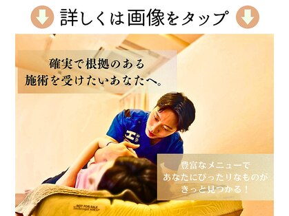 ハレル 上通り店の写真
