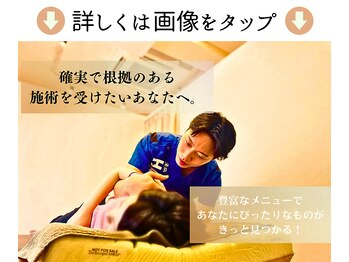 ハレル 上通り店