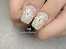 アミュー(AMUU)/お持ち込みデザイン　《120分》