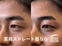 エッジブロウ 恵比寿店(EDGE BROW)の雰囲気（お顔に合わせて3900円で男らしさUP！大事な予定の前にぜひ！）