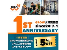 グロウ 大津瀬田店(GROW)
