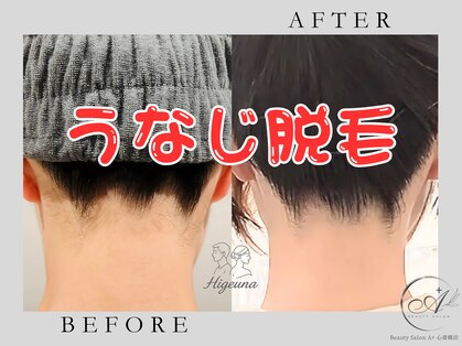 エープラス 心斎橋店(A+)の写真