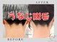エープラス 心斎橋店(A+)の写真