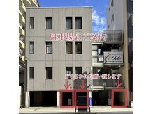 3台分ございますが満車の場合は有料パーキングへお願いします。