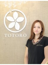 トトロ 大宮駅(TOTORO) 安西