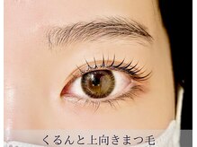 ダブリューアイキャンディー(W eye candy)/束感まつげパーマ