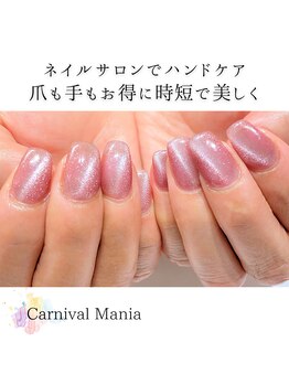 カーニバルマニア 茨木店/