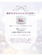 ミンティ 池袋東口(minty)/REVIハーブピーリングオプション