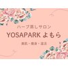 ヨサパーク よもら 大濠公園(YOSA PARK)のお店ロゴ