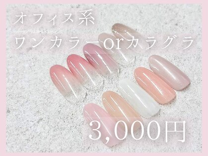 アバネイル 名駅店(AVA NAIL)の写真