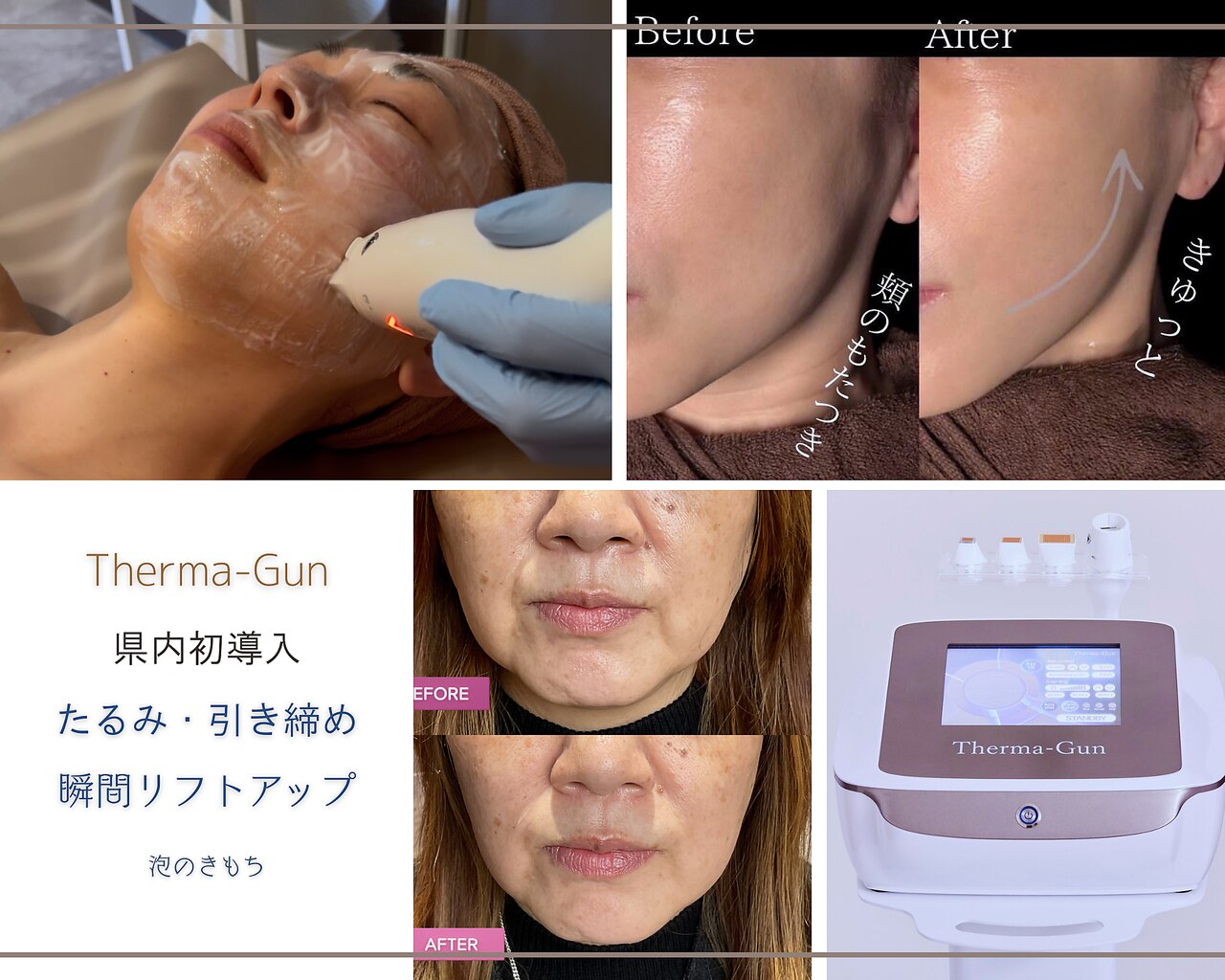 泡のきもち｜ホットペッパービューティー