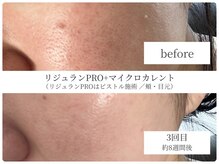 サボラミ(sabor A Mi)