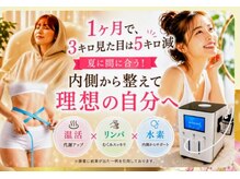 ヨサパーク ビアン 河内磐船店(YOSA PARK 美an)