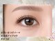 eyelashsalon VELUNA【ヴェルナ】岡山駅前店 まつげパーマ/マツエク/眉毛専門店の写真