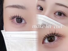 ビューティーサロン ココ 岐阜店(Beauty Salon COCO)/まつげパーマ/メイクリフト