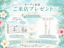 ソラ 佐千原店(Sora)