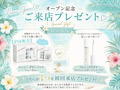 ソラ 佐千原店(Sora)の写真