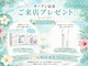 ソラ 佐千原店(Sora)の写真