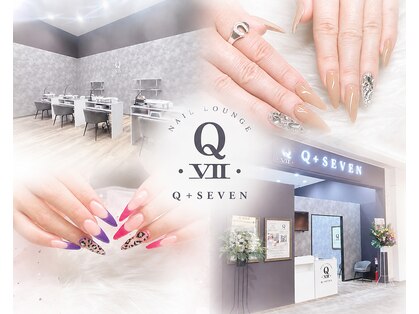 キューセブン ネイルラウンジ イオンモール高崎店(Q7 Nail Lounge)の写真