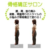 カイロプラクティック 由