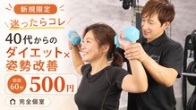 キースタイルフィットネス
