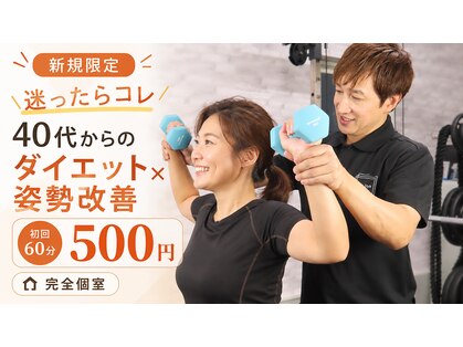 キースタイルフィットネスの写真