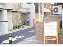 ジェイアンドエス トータルビューティー(J&S Total Beauty)/東中野駅すぐ♪
