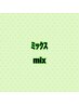 【再来】フラットラッシュ×3Dmix200本☆1ヶ月以内ポイントオフ＆コート無料