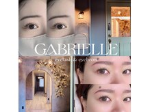 ガブリエル(GABRIELLE)