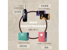 プリマプリート 大垣店/ENEW