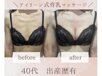 エスグレース 梅田店(S.grace)/バストアップマッサージ