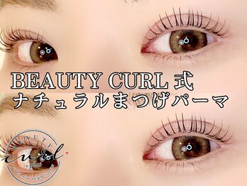 ビューティーカール 心斎橋店(BEAUTY CURL)/大阪心斎橋 ラッシュリフト