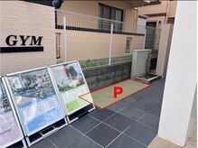 ヨロジム(YOLO GYM)/駐輪場