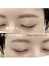 レディエント 北浦和店(Radiant)/アイブロウWAX×眉カラー