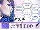 カンゴール アイラッシュ イオンモールいわき小名浜店(KANGOL)の写真