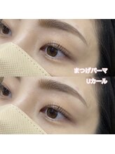 レディエント(Radiant)/まつげパーマ/Uカール