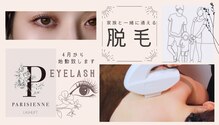 フォルチェ はません店(Folche)