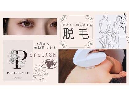 フォルチェ はません店(Folche)の写真