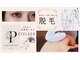 フォルチェ はません店(Folche)の写真