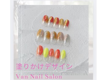 ヴァンネイルサロン 本厚木(VAN NAIL SALON)/塗りかけデザイン