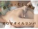 ホッコリ 府中店(HOKKORI)の写真