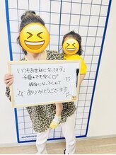 キヅキ鍼灸整体スタジオ(KIZUKI鍼灸整体スタジオ)/全身のメンテナンス親子で来院♪